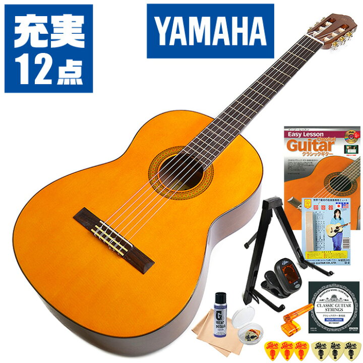 楽天市場】クラシックギター 初心者セット YAMAHA CG102 ヤマハ 12点 