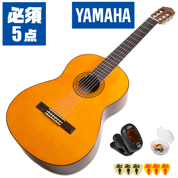 クラシックギター 初心者セット YAMAHA CG102 ヤマハ 5点 入門セット