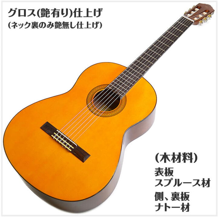 楽天市場】ヤマハ クラシックギター YAMAHA CG102 : ジャイブミュージック