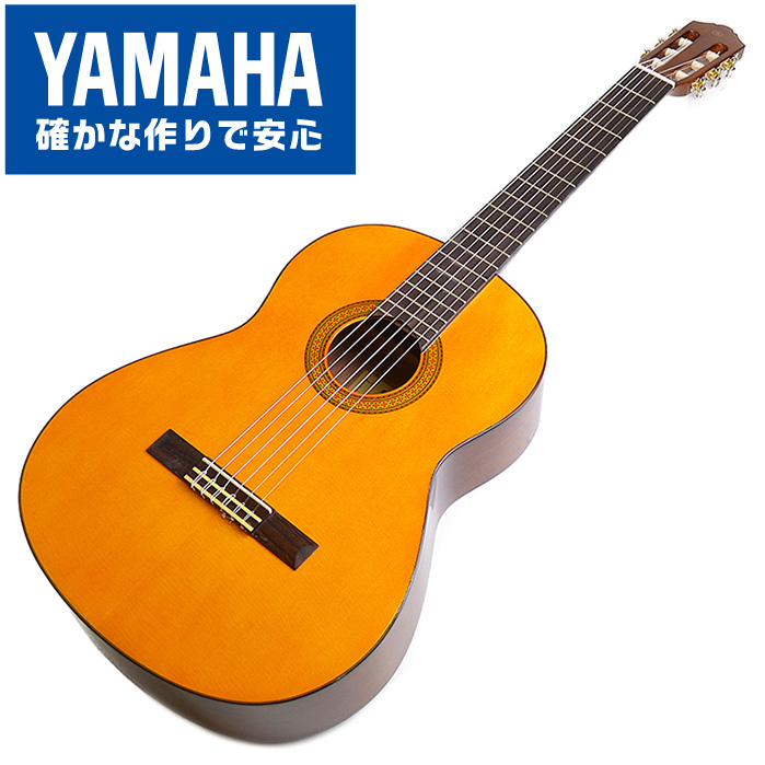ヤマハ クラシックギター YAMAHA CG102