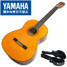 ヤマハ クラシックギター YAMAHA CG102 (ハードケース付属)