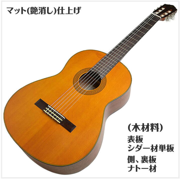楽天市場】クラシックギター 初心者セット YAMAHA CG122MC ヤマハ 9点 