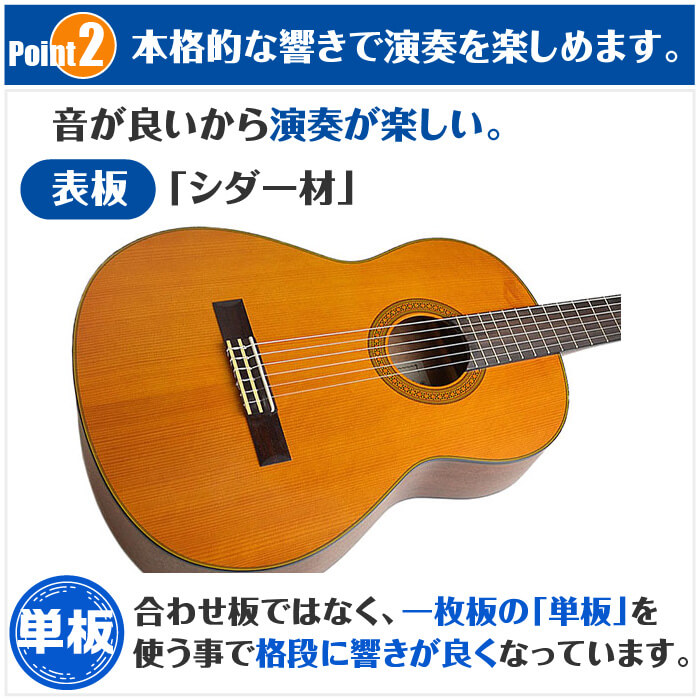 【楽天市場】ヤマハ クラシックギター YAMAHA CG122MC シダー