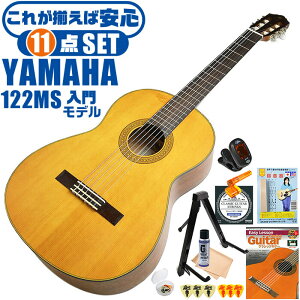 NVbNM^[ S҃Zbg YAMAHA CG122MS }n 11_ Zbg Xv[XޒP ig[