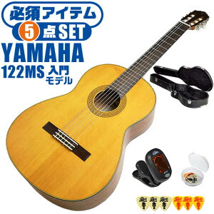 NVbNM^[ S҃Zbg YAMAHA CG122MS }n n[hP[Xt 5_ Zbg Xv[XޒP ig[