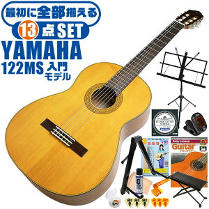 NVbNM^[ S҃Zbg YAMAHA CG122MS }n 13_ Zbg Xv[XޒP ig[