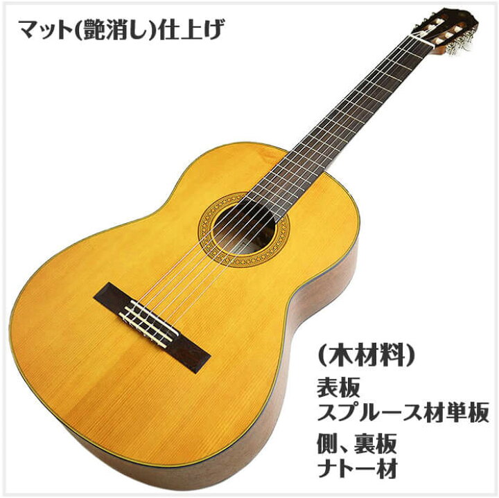 楽天市場】クラシックギター 初心者セット YAMAHA CG122MS ヤマハ 9点 