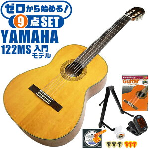 NVbNM^[ S҃Zbg YAMAHA CG122MS }n 9_ Zbg Xv[XޒP ig[