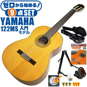 NVbNM^[ S҃Zbg YAMAHA CG122MS }n n[hP[Xt 9_ Zbg Xv[XޒP ig[