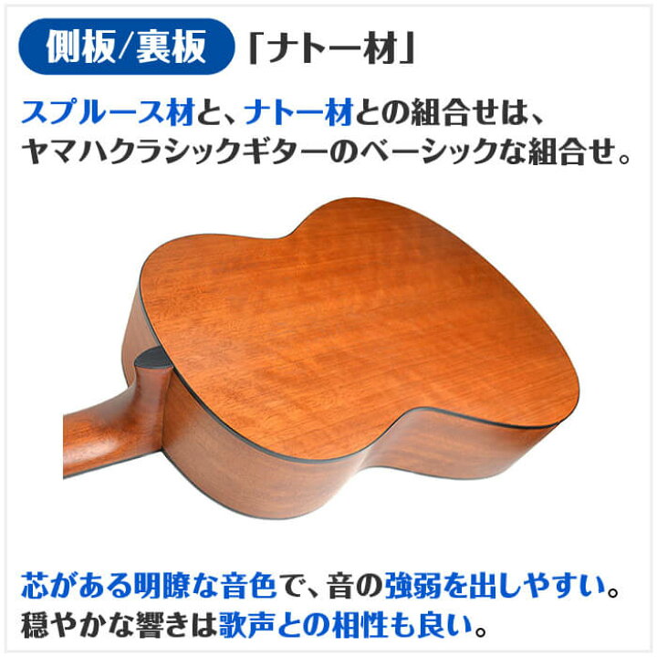 楽天市場】クラシックギター 初心者セット YAMAHA CG122MS ヤマハ 9点 