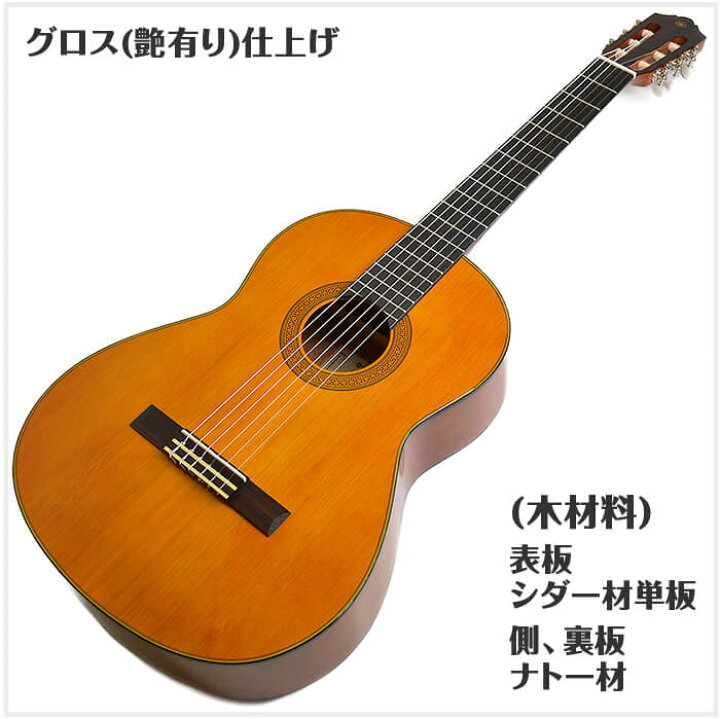楽天市場】クラシックギター 初心者セット YAMAHA CG142C ヤマハ 