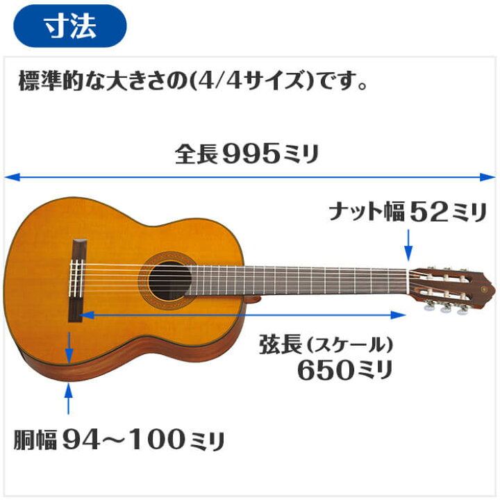 楽天市場】ヤマハ クラシックギター YAMAHA CG142C ハードケース付属 