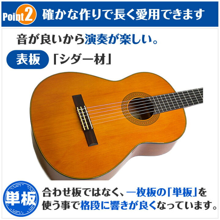 楽天市場】ヤマハ クラシックギター YAMAHA CG142C ハードケース付属 