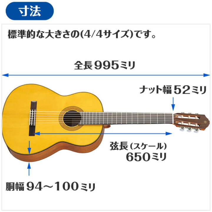 楽天市場】ヤマハ クラシックギター YAMAHA CG142S ハードケース付属 