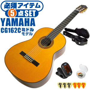 NVbNM^[ S҃Zbg YAMAHA CG162C }n n[hP[Xt 5_ Zbg V_[ޒP IoR[