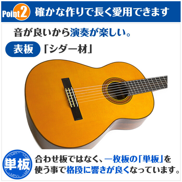 ヤマハ クラシックギター YAMAHA CG162C シダー材単板 オバンコール材 | ジャイブミュージック