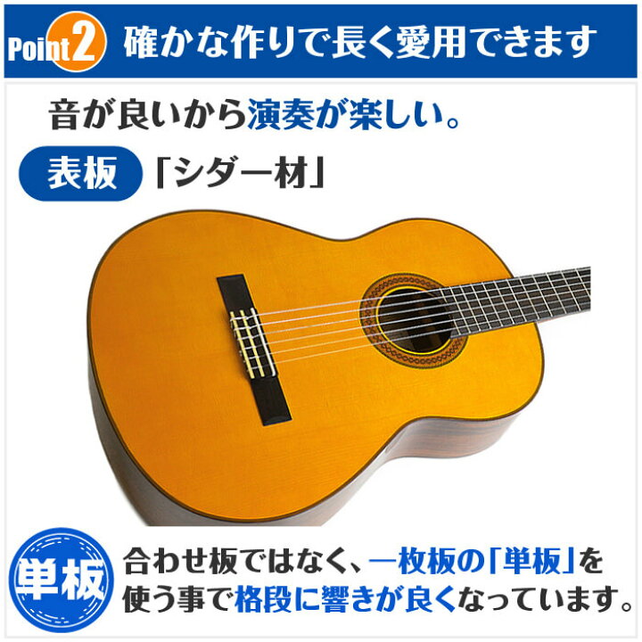 楽天市場】ヤマハ クラシックギター YAMAHA CG162C シダー材単板 