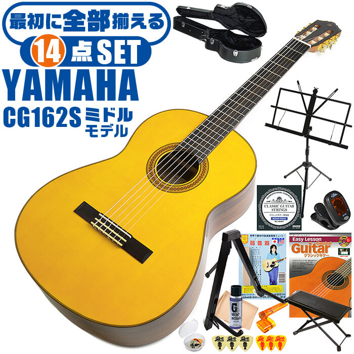 ヤマハ アコースティック ギター 初心者セットの人気商品・通販・価格 