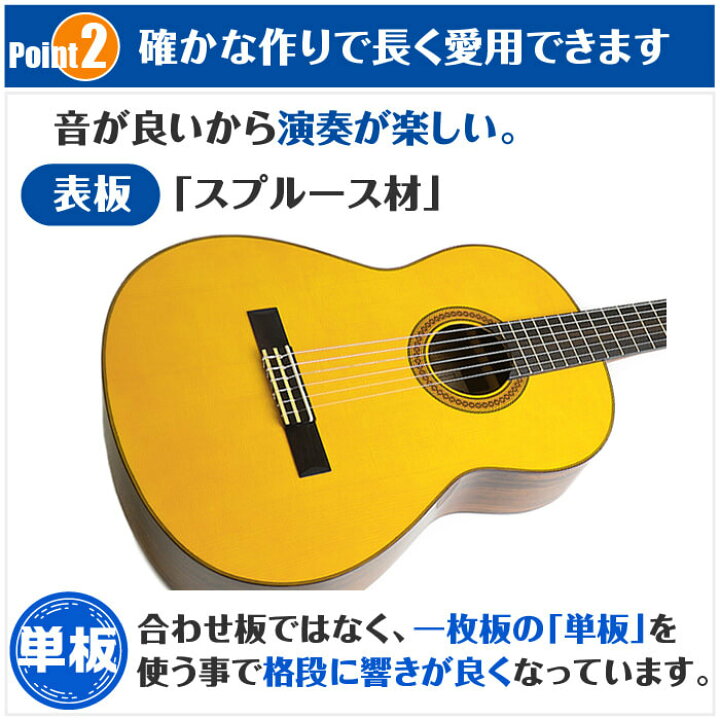 楽天市場】ヤマハ クラシックギター YAMAHA CG162S スプルース材単板 