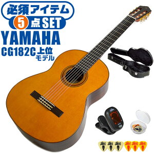 NVbNM^[ S҃Zbg YAMAHA CG182C }n n[hP[Xt 5_ Zbg V_[ޒP [YEbh