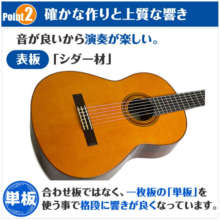 楽天市場】クラシックギター 初心者セット YAMAHA CG182C ヤマハ 