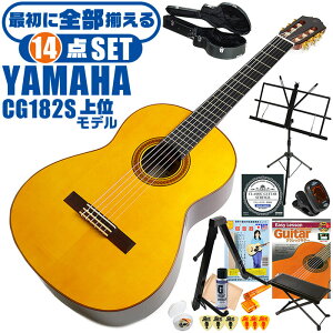 NVbNM^[ S҃Zbg YAMAHA CG182S }n n[hP[Xt 14_ Zbg Xv[XޒP [YEbh