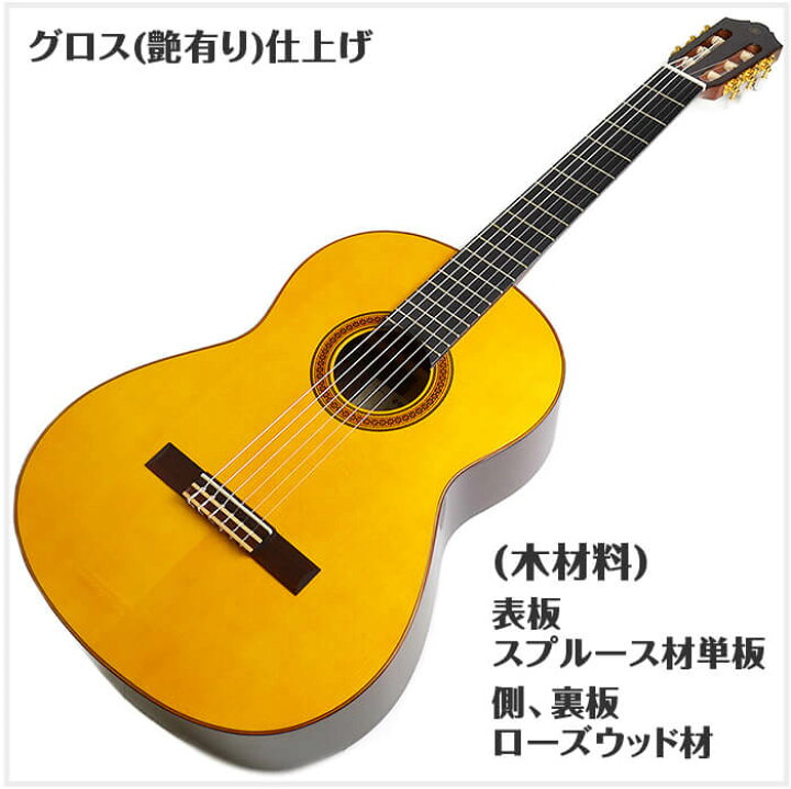 楽天市場】ヤマハ クラシックギター YAMAHA CG182S スプルース材単板  