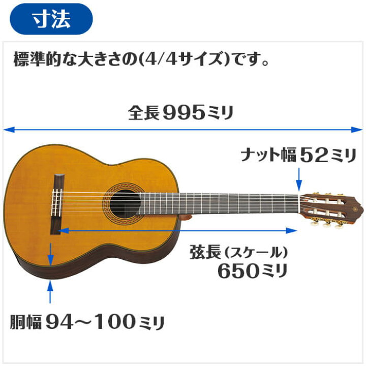 楽天市場】ヤマハ クラシックギター YAMAHA CG192C ハードケース付属 