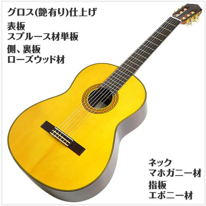 楽天市場】ヤマハ クラシックギター YAMAHA CG192S スプルース材単板 