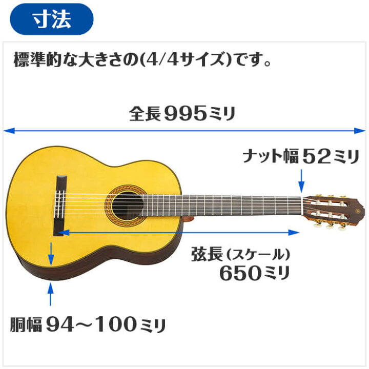 楽天市場】ヤマハ クラシックギター YAMAHA CG192S ハードケース付属  