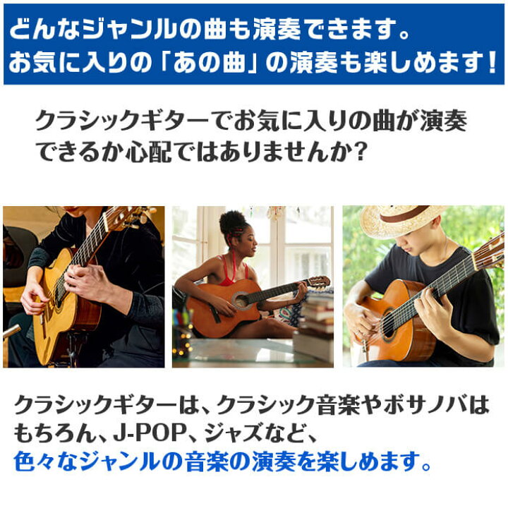 楽天市場 クラシックギター 初心者セット Aria A 9点 入門セット アリア シダー材 単板 ジャイブミュージック