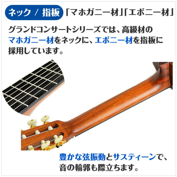 楽天市場】ヤマハ クラシックギター YAMAHA GC22S グランドコンサート 