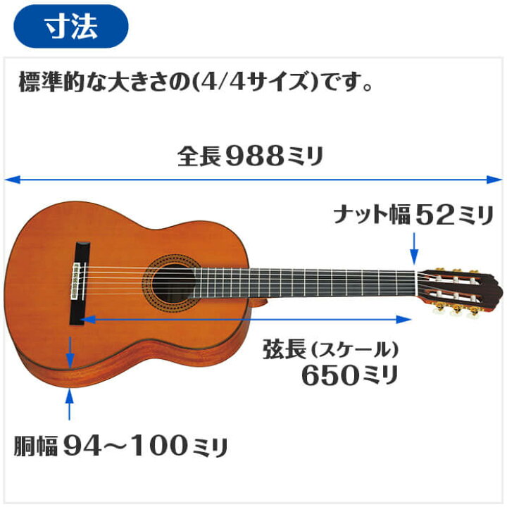 楽天市場】ヤマハ クラシックギター YAMAHA GC12C グランドコンサート 