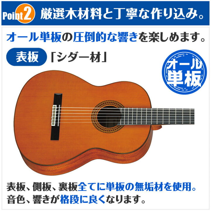 2022A/W新作送料無料 ヤマハ クラシックギター YAMAHA GC12C グランドコンサート シダー材 マホガニー材 オール単板