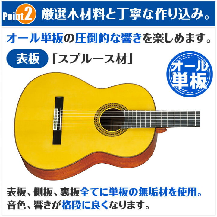 楽天市場】ヤマハ クラシックギター YAMAHA GC12S グランドコンサート 