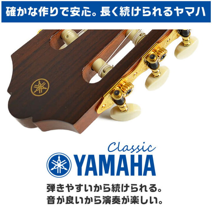 27738円 買収 クラシックギター 初心者セット YAMAHA CG182S ヤマハ ハードケース付 5点 入門セット スプルース材単板 ローズウッド材
