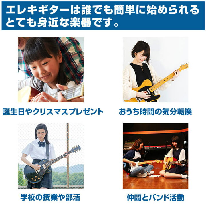 楽天市場 エレキギター 初心者セット 16点 レジェンド Byアリア Lte Z Legend By Aria テレキャスター 入門 セット ジャイブミュージック