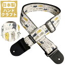 ギター ストラップ (エレキ アコースティックギター ベース) Daiking WASHING CATS ダイキング ネコ 猫