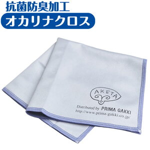 �I�J���i �N���X �A�P�^ �I�J���[�i �V���o�[�O���[ (AKETA OCARINA �R�� �h�L���H �~�N���f�B�AFSY �������)