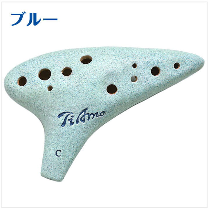 楽天市場】オカリナ ティアーモ オカリナ スタンダード アルトC アルト 