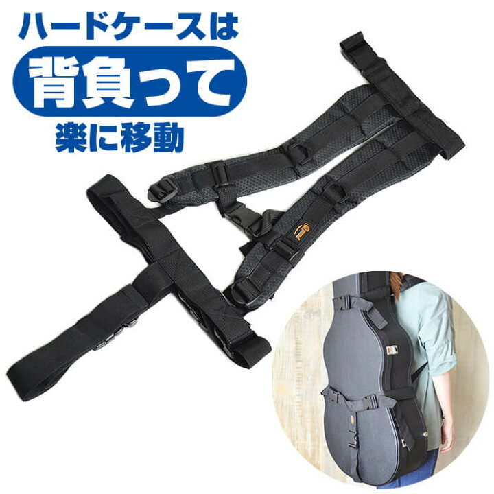 楽天市場】ギター ケース ストラップ ORTEGA OBPS (ハードケース 運搬 