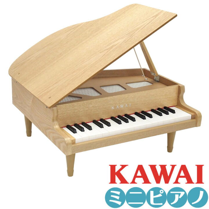 楽天市場】カワイ ミニピアノ KAWAI 1144 グランドピアノ ナチュラル  