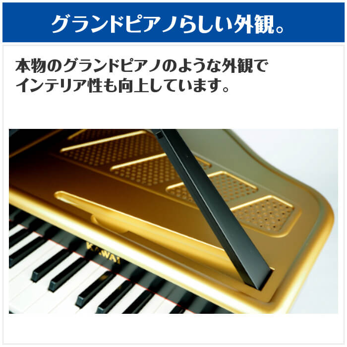 カワイ ミニピアノ KAWAI 1191 ミニグランドピアノ (子供用 ミニ鍵盤 ピアノ 玩具 おもちゃ) | ジャイブミュージック