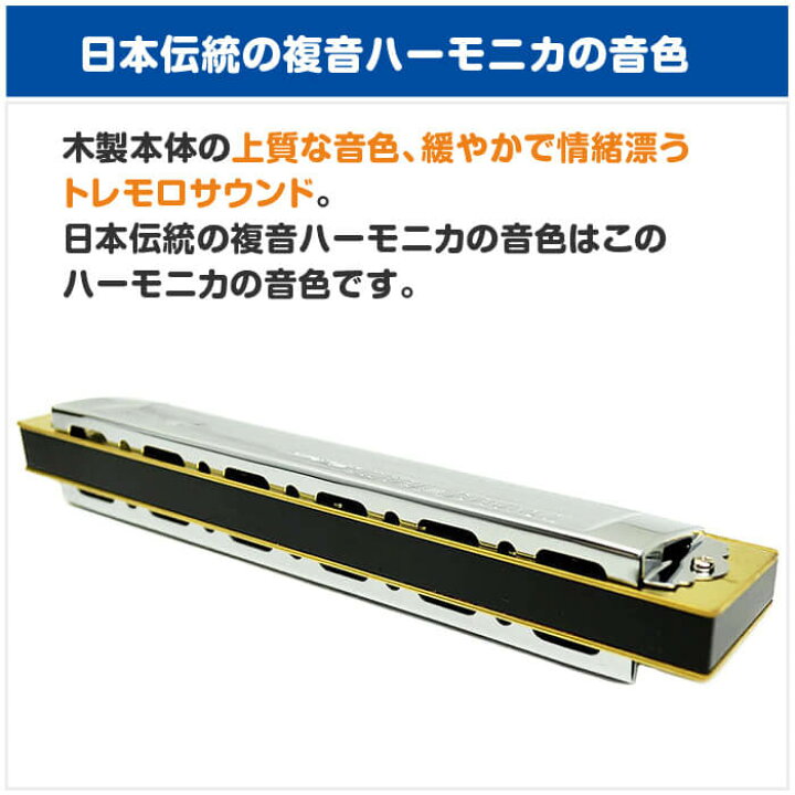 楽天市場】ハーモニカ トンボ No.1521 B 特製トンボバンド 21穴 (Tombo 