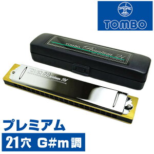 �n�[���j�J �g���{ No.3521 G#m �g���{�v���~�A�� 21�� (TOMBO Premium 21 �����n�[���j�J �Z�� G#m�� G�V���[�v�}�C�i�[)