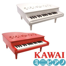 カワイ ミニピアノ KAWAI P-32 (子供用 ミニ鍵盤 ピアノ 玩具 おもちゃ)