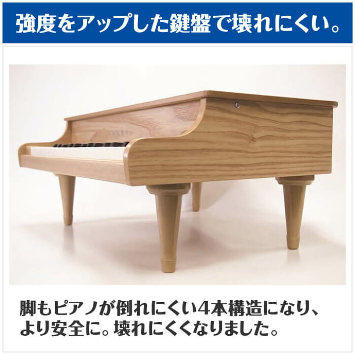 楽天市場】カワイ ミニピアノ KAWAI P-32 1164 ナチュラル (子供用 
