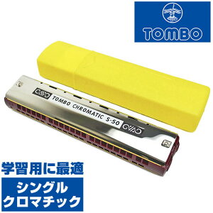 n[jJ g{ No.S-50 g{EVO N}`bN (TOMBO K p)