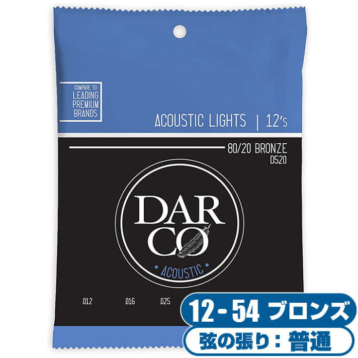 楽天市場】アコースティックギター 弦 ダルコ D520 (Darco ギター弦 