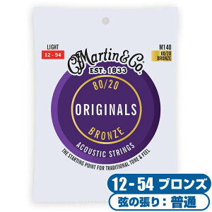 AR[XeBbNM^[  Martin M140 80/20 Bronze Light }[` ARM  uY Cg